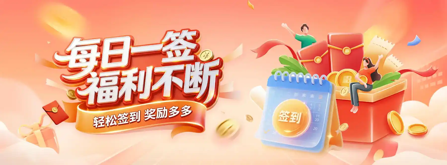 运动员故事专题